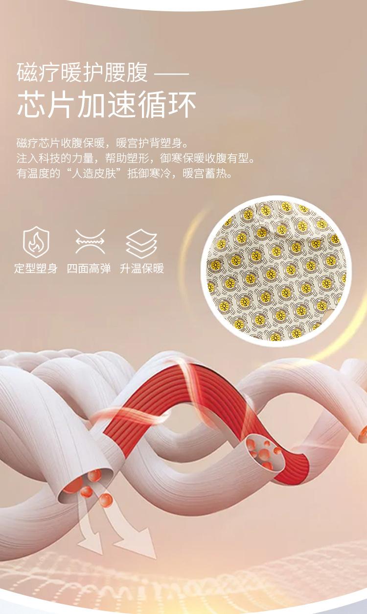 胜仔带胸罩芯片塑身衣_04.jpg