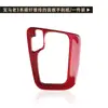 Adecuado para BMW Serie 3 E46 antiguo interior fibra de carbono rojo posición de marcha palanca de cambios control central cubierta marco decorativo pegatinas