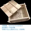 Herramientas caseras para hacer tofu juego completo equipo completo para hacer tofu pequeño molde para prensar tofu madera de cedro uso en la cocina