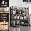 Estante de cocina de pie para uso doméstico, estante multicapa para horno microondas, estante de almacenamiento de canasta de verduras multifuncional, estante de almacenamiento para espacios estrechos