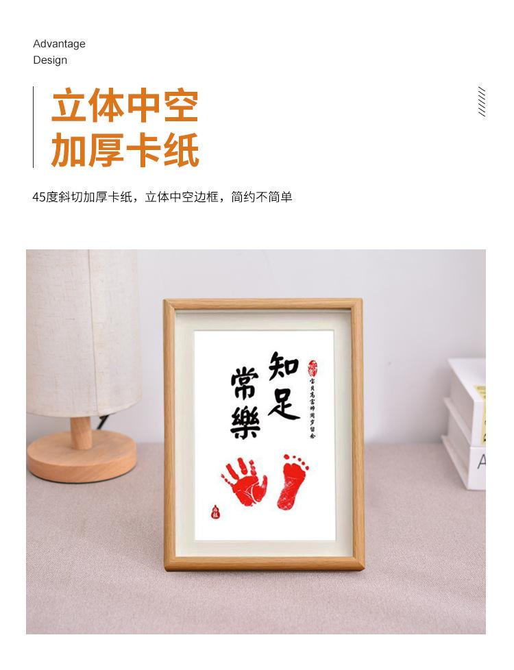 手足详情_06.jpg