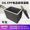 Cajas de Entrega de Alta Calidad, Cajas Aisladas, Cajas para Repartidores, Equipamiento para Usuarios de Servicio Bajo Demanda, Cajas Impermeables para Exterior Montadas en Coche