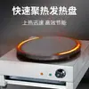 Crepera Eléctrica de una Sola Cabeza Máquina para Hotcakes de Mesa Horno Hecho a Medida Plancha Eléctrica Horno de Exhibición para Uso Comercial