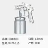 Pistola de pintura Iwata Japão W-71 w-101 para móveis, pistola de pulverização de alta atomização, pistola de pintura manual a ar