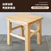 Taburete Bajo, Taburete Pequeño de Madera, Silla para Mesa de Café, Taburete en T de Madera Maciza, Taburete Cuadrado Pequeño, Taburete de Pesca, Taburete de Baile, Taburete para Lavandería, Taburete para Cambiarse los Zapatos