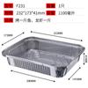 Caja de papel de hojalata para horno, barbacoa, comercial, rectangular, cuenco de papel de hojalata, envase de papel de aluminio, desechable, con aislamiento de papel de aluminio, lonchera
