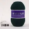 Algodón Leche Peinado de 5 hebras Estilo Mismo 5 Nieve para Tejer Bufandas Hechas a Mano DIY, Crochetar Muñecas, Flores y Ramos