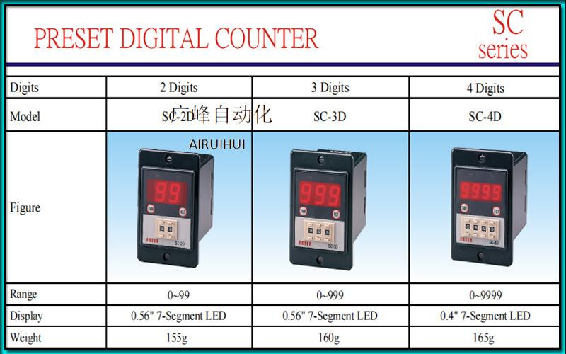 SC-3D系列计数器产品特点介绍2