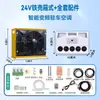 Ar Condicionado de Estacionamento para Caminhão Grande 24V, Inversor DC Elétrico Montado em Veículo 12V Refrigeração para Carro, Caminhão, Modificação de Carregadeira