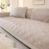 Almofada de Sofá Minimalista de Cor Sólida com Pelúcia Curta Ultrassônica, Apoio de Braço de Sofá Antiderrapante de Silicone para Uso Doméstico, Almofada de Assento de Sofá de Pelúcia