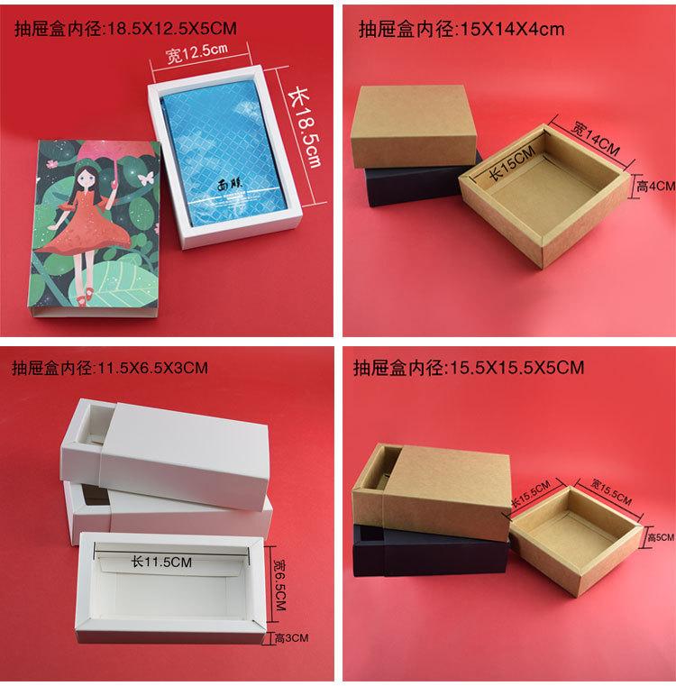 尺寸详情页_02