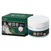 Pomada Óleo de Cobra Flor Vermelha para Prevenir Ressecamento e Rachaduras nas Mãos e Pés, Hidratante e Nutritiva para Queimaduras de Frio, Adequada para Calcanhares, Atacado e Dropshipping do Fabricante