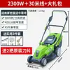 Cortacésped Eléctrico Pequeño para Césped Doméstico Cortacésped Cortacésped Cortacésped Enchufe de 220V Otro
