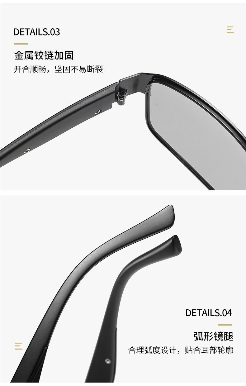 墨镜 太阳镜 太阳眼镜 墨镜男 新款 偏光镜 偏光太阳镜 墨镜批发 glasses 太阳镜批发 sunglasses 墨镜女 时尚 太阳眼镜批发 男士眼镜 眼镜批发 男士墨镜 墨镜 男款  墨镜 太阳镜  太阳眼镜 墨镜男 墨镜批发 太阳镜批发 偏光太阳镜 偏光镜 sunglasses glasses  太阳镜男  太阳镜地摊批发 太阳眼镜批发 钓鱼眼镜 太阳镜男款 男士墨镜 男士太阳镜 男士太阳镜 偏光太阳镜批发 复古墨镜 时尚眼镜 变色太阳镜 偏光眼镜 墨镜 偏光 太阳镜 ins爆款 墨镜 太阳镜 太阳眼镜 墨镜男 墨镜批发 偏光太阳镜 变色眼镜  sunglasses  偏光镜  太阳镜批发 glasses  太阳镜男 太阳镜男款 夜视镜  太阳眼镜批发 钓鱼眼镜 男士墨镜 男士太阳镜  偏光太阳镜批发 墨镜 偏光 太阳眼镜成品批发 偏光眼镜