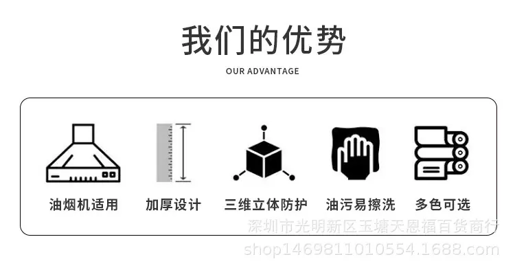 T型角