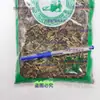 Material Perilan 500g Produtos Selvagens da Montanha Profunda Chá Perilan Folha de Perilan Erva Peilan Pó Moído de Peilan