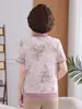 Nova Camisa de Verão com Manga Curta e Gola Lapela para Mulheres de 60 Anos, Meia-Idade e Idosas, Elegante e Rejuvenescedora, Camiseta Respirável de Seda de Gelo