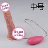 Vibración eléctrica de gato de color Bai, simulación de columpio, pene, masturbación femenina, juguetes sexuales para adultos, venta al por mayor, una generación de cabello
