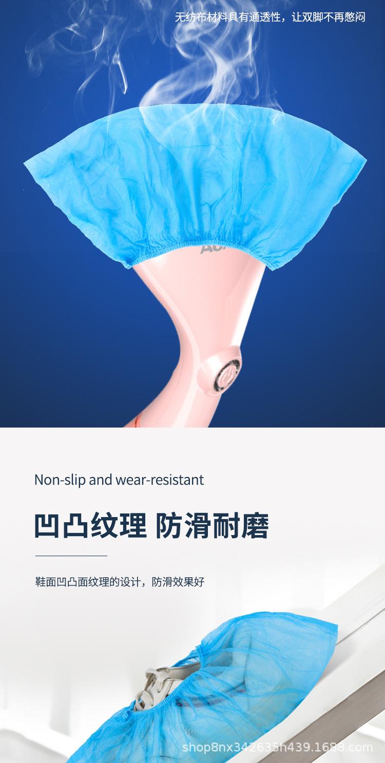 鞋套_06.jpg