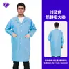 Roupas de Trabalho Antiestáticas, Macacões, Macacões de Proteção, Vestuário de Trabalho, Oficina, Fábrica, Roupas Separadas à Prova de Poeira, Roupas para Sala Limpa, Roupas Livres de Poeira