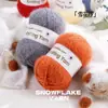 Hilo de Mezcla de Lana con Diseño de Copos de Nieve para Tejer a Mano DIY Sombreros, Bufandas, Muñecos de Ganchillo, Ovillos de Lana y Materiales de Felpa