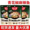 Haojia Liangtang sopa dorada col encurtida pescado condimento 350g frasco viejo col encurtida pescado condimento paquete sopa dorada agria col encurtida pescado condimento