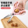 Tijeras de Cocina Acero Inoxidable Tijeras Grandes para Alimentos Tijeras para Huesos de Pescado Huesos de Pollo Tijeras Multifuncionales Estudiante Hogar Venta al por Mayor
