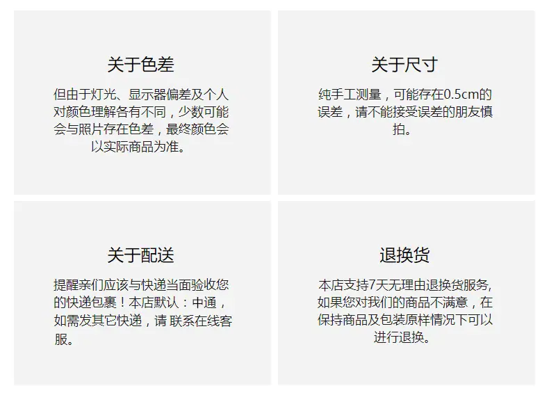 购买 须知.jpg
