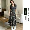 Saia Midi de Chiffon Floral Cauda de Peixe para Mulheres, Novo Estilo Primavera e Verão, Cintura Alta, Emagrecedora, Longa, Elegante, Saia Evasê que Molda o Quadril
