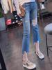 Jeans Rasgado com Furos de Fumaça de Oito Pontos Feminino Verão Fino Rasgado Mendigo Petite Elástico Cintura Alta Emagrecedor Reto Calças