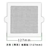 Fabricante Original Adesivos para Ralo de Chão, Ralo de Chão Especial para Banheiro, Fácil de Rasgar, Anti-Obstrução, Anti-Odor, Filtro de Pia, Adesivos para Ralo de Chão, Adesivos de Gaze