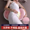 Venda Direta da Fábrica Almofada de Maternidade, Almofada para Dormir de Lado com Suporte Lombar, Suporte Abdominal, Almofada de Lado em Forma de U, Almofada de Dormir, Suprimentos de Almofada de Gravidez para Maternidade