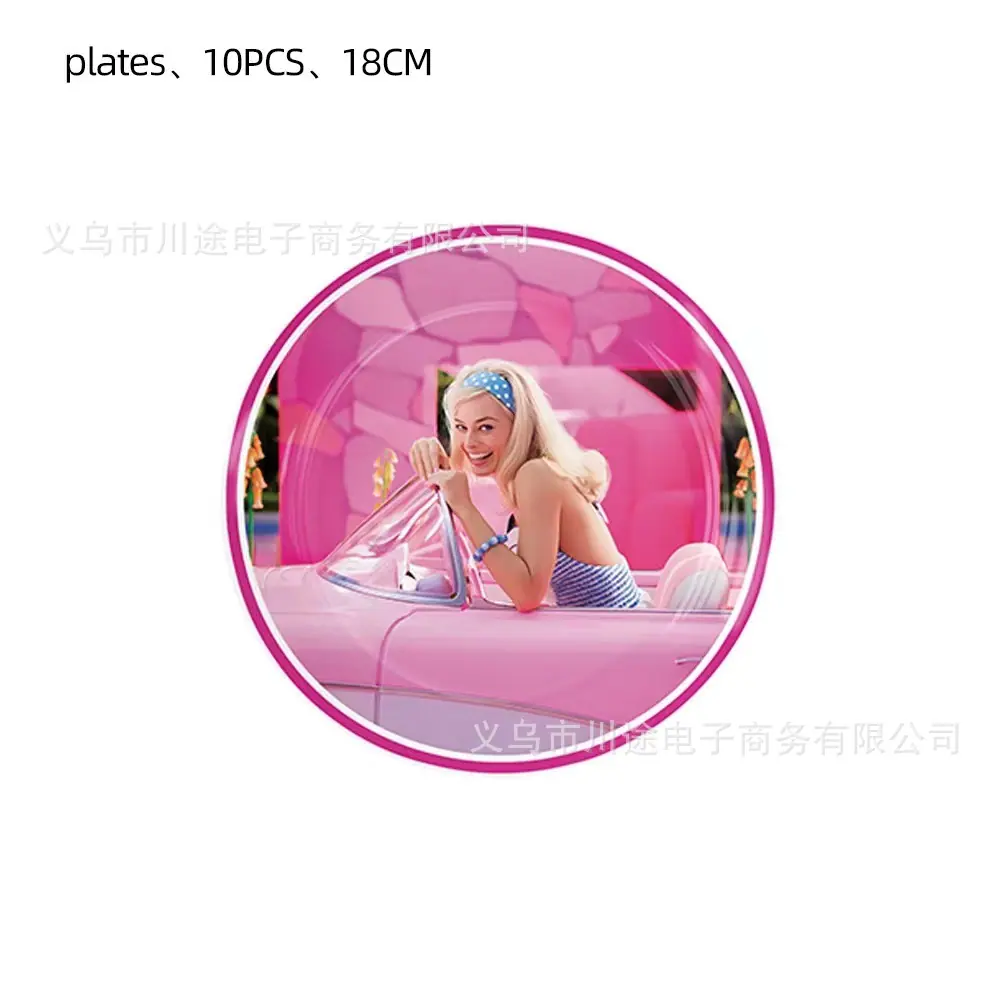 芭比套装