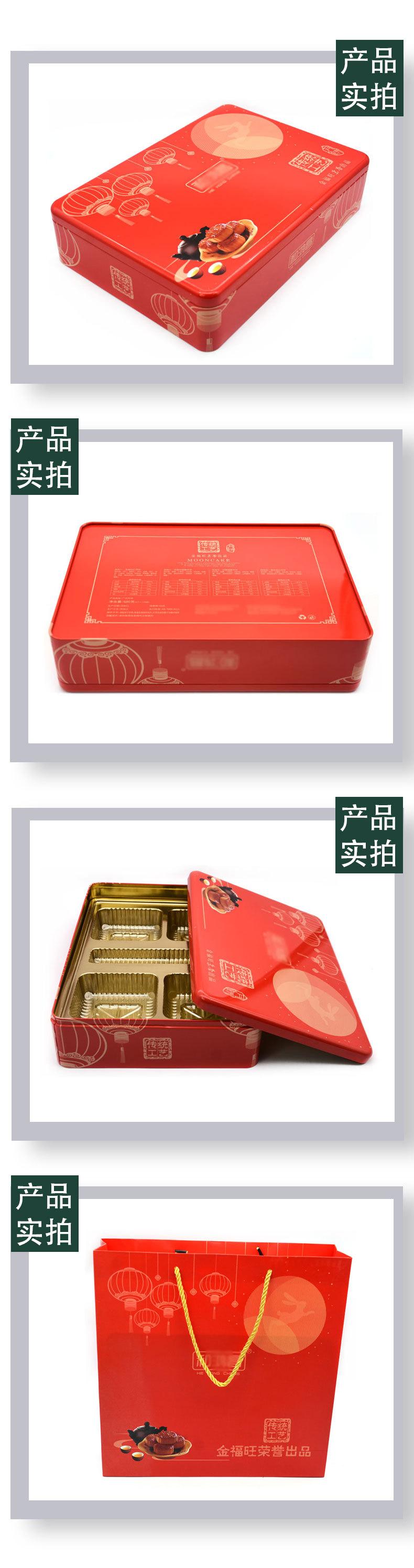 月饼盒3.jpg