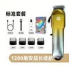 Clipper Eléctrico Profesional para Mascotas con Alta Potencia, Pantalla Digital Grande, Larga Duración de Batería, Recortador de Pelo Impermeable para Gatos y Perros