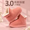 Pantuflas de Algodón de Caña Alta para Mujer, Nuevo Modelo Otoño e Invierno 2026, Zapatos para el Hogar de Interior para Embarazadas, Zapatos Cálidos Antideslizantes con Cubierta para el Talón, Forrados de Felpa para Hombre