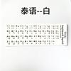 Adhesivo universal para teclado de portátil, adhesivo esmerilado para teclado árabe, francés, inglés, japonés, alemán y coreano.