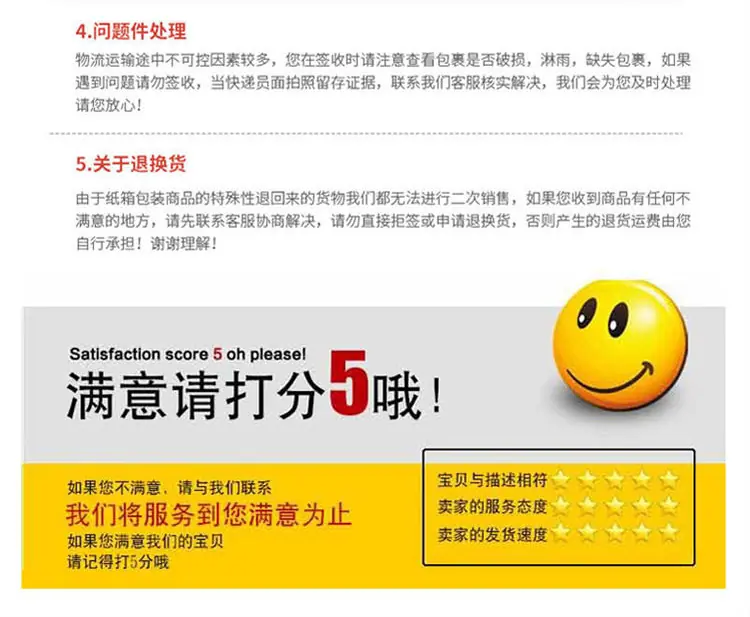 瓦楞纸板详情1_13.jpg