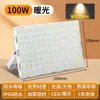 Holofote LED Yaming, Ultra-Brilhante, Resistente a Altas Temperaturas, À Prova d'Água para Exterior, Adequado para Iluminação de Fábricas, Oficinas e Canteiros de Obras