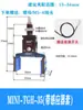 Accesorios para Robots Mini Pinza de Aire Neumática Garra Dedo Pinza Paralela con Funda de Goma Detección Magnética 15/20