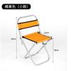 Silla Pequeña de Metal Plegable para Exterior, Taburete Pequeño Mazar para el Hogar, Silla con Respaldo para Pesca de Ocio, Puesto para Adultos, Dengweidong