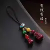 Cabaça de cinábrio corrente para celular pingente bolsa de dinheiro masculina e feminina pendente de unidade flash capa de celular ano desta vida pingente pequeno pingente de baixo teor