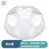 Cubierta de tragaluz hexagonal transparente de PC, termoformada sin costuras para techos de fábrica, patios de estaciones, ventana exterior impermeable y absorbente de luz