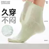 Calcetines para Mujer, Algodón Puro, Malla Fina Transpirable para Primavera y Verano, Calcetines Deportivos Antiolor Antideslizantes de Verano Largos Sin Costuras