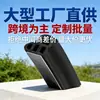 Tira de sellado EPDM resistente al envejecimiento, tira de goma maciza en forma de I para puertas, ventanas, gabinetes, aislamiento acústico, impermeable, a prueba de polvo, fábrica