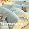 2026 Novo A-Class Qualidade Mãe e Bebê Espessado Jacquard Flocado Acabamento Leite Fleece Uso Doméstico Inverno Quente Conjunto de Quatro Peças Colcha
