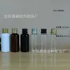 Frascos de Plástico Transparente com Tampas de Alumínio 5ml 8ml 10ml 15ml 20ml 25ml 30ml 40ml Frascos de Amostra PET