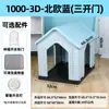 Casa para Perros Impermeable para Todas las Estaciones, Villa para Perros Fácil de Limpiar, Perrera de Plástico para Perros Medianos y Grandes, Jaula para Perros a Prueba de Lluvia para Exteriores