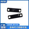 Etiqueta antimetal RFID Etiqueta de gestión de activos Etiqueta PCB UHF Almacenamiento inteligente