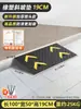 Reductor de Velocidad de Goma para Interiores con Alfombrilla de Pendiente Unilateral para Escalón
